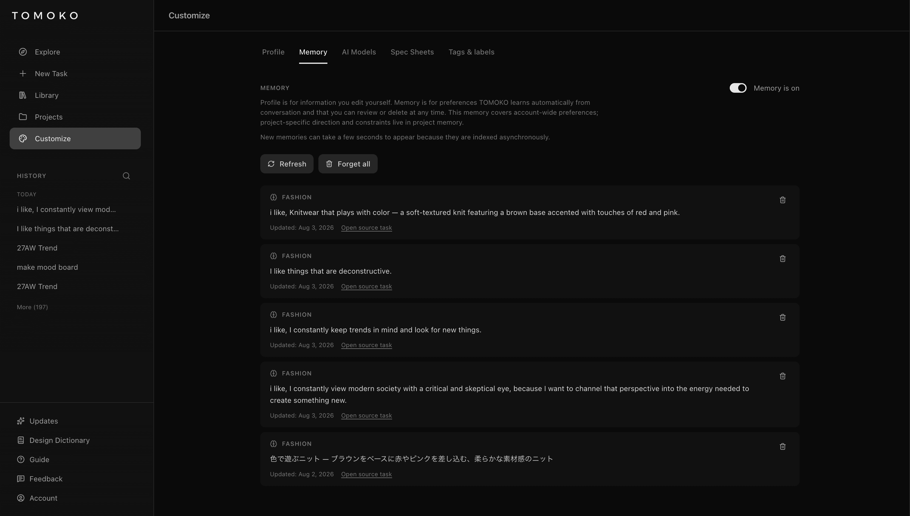 メモリー — 会話からあなたの好みと方向性を学習。毎回ゼロから説明し直す必要はありません。ON/OFFと個別削除にも対応します。